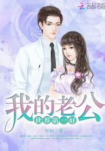 弃世永生