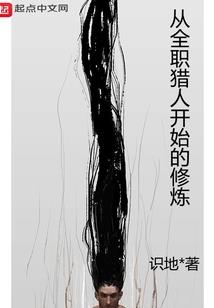 魅影手记