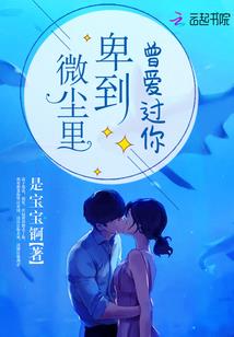 意而：和双胞胎女生同校