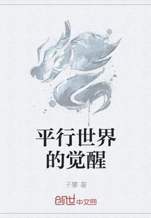 星爷接力棒之攀龙附凤