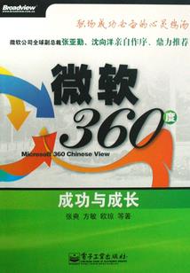 满是遗憾
