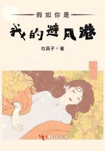 阴灵都市之残月