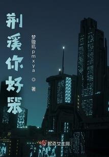 化血融冰