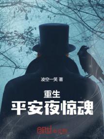 放开那个变异少女