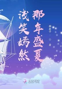 晚落