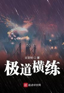 神迹之石草