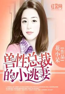 极惧挣扎