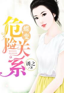 斗罗之凯多历险记