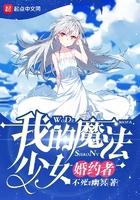帝魂之颠