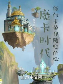 幻世神机