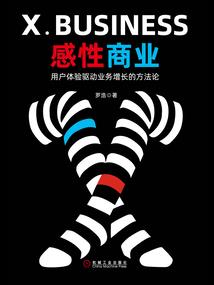 破立后生