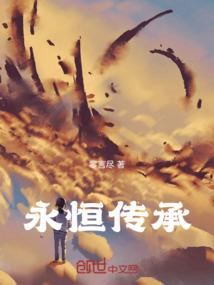 极曜圣尊