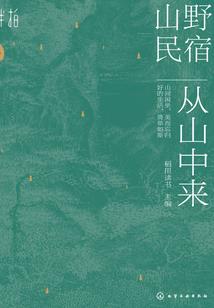 神端