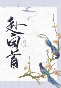 公主喵在星际被迫营业