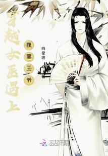 精神病院面前你算了球