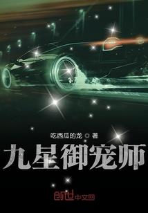 四维者