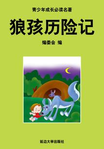 这个儿子随他爸