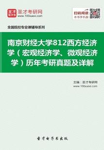 雪灵与星冥