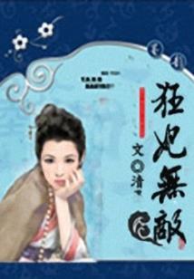一抹烟阳下