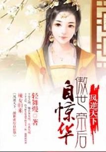 三世情缘之爱的承诺