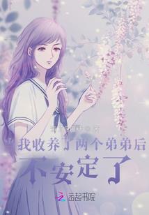 九州凡灵