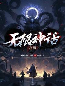 圣白之约
