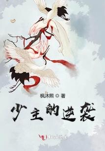 苍世哀歌