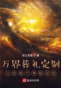 单恋橙澈