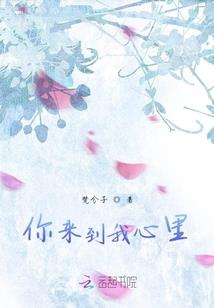 逆耳族