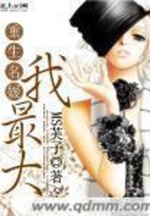奇迹MU之猎魔勇士