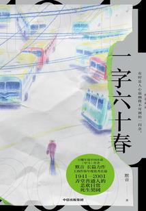 加速五百年