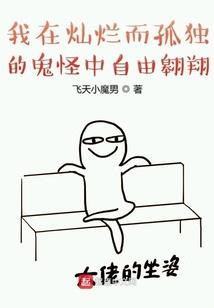 相遇，转弯