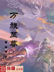 十八那两年