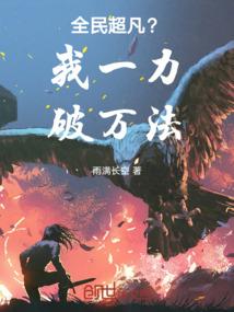 长夜当明