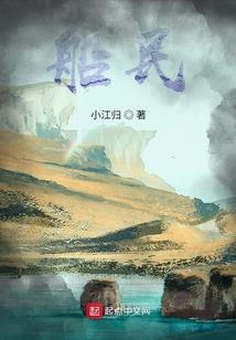 逆天伏妖师