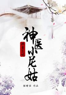 敛灵术