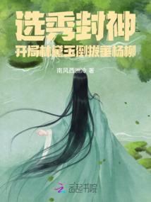 妖孽总裁跩娇妻