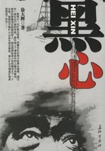 青春十八载