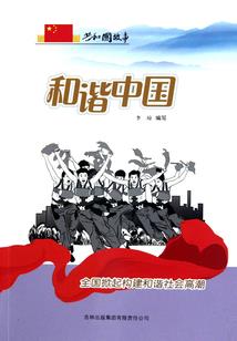 灵门往事