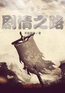 极乐丧尸世界