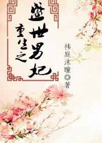 武状元