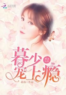 龙吟震世