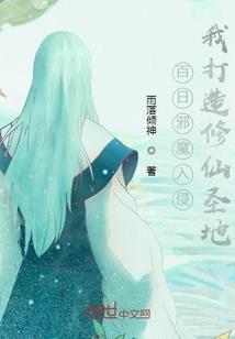 混沌大帝之诸天最强