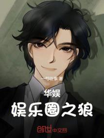 一界血歌