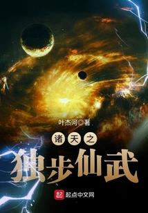 绕道白富美