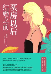 穿越到异世界怎么可能风平浪静