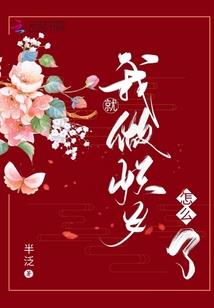 绝世唐门之帝骑降临