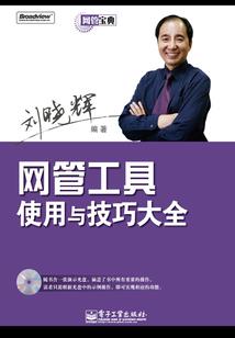 此道只我一人