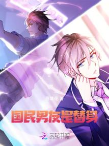 九界之神皇