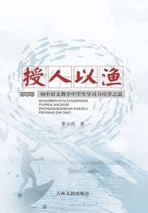 留下的七年时光